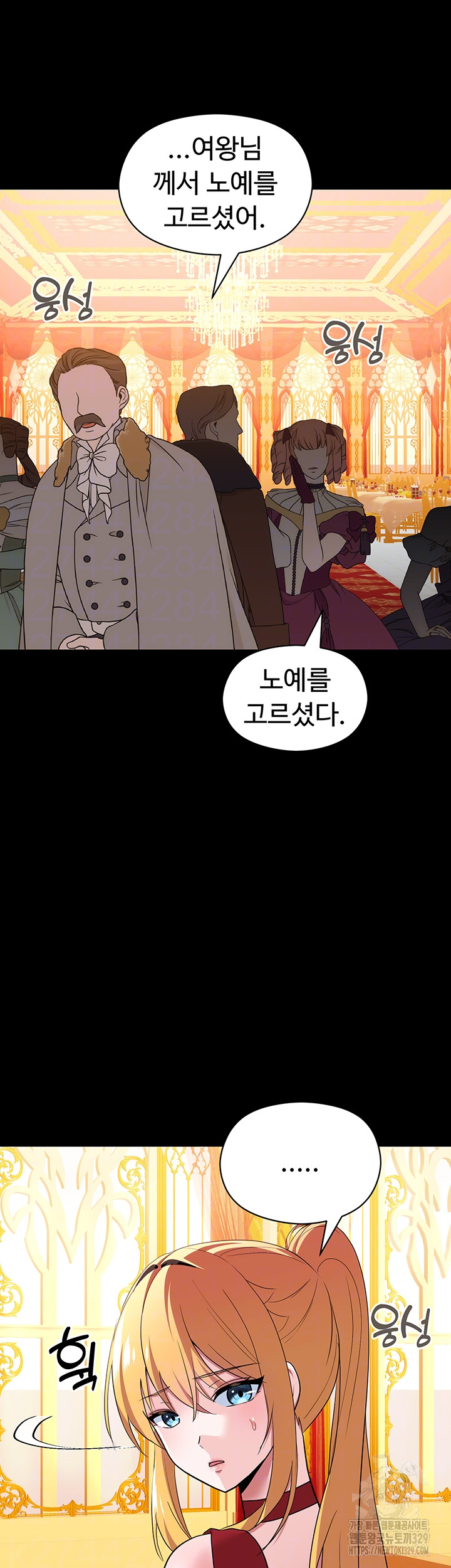 Training an Evil Young Lady Raw Chapter 20 Page 8