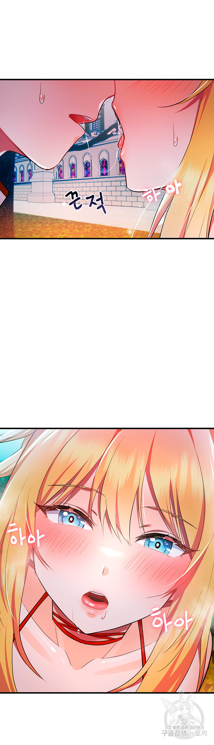 Training an Evil Young Lady Raw Chapter 3 Page 10