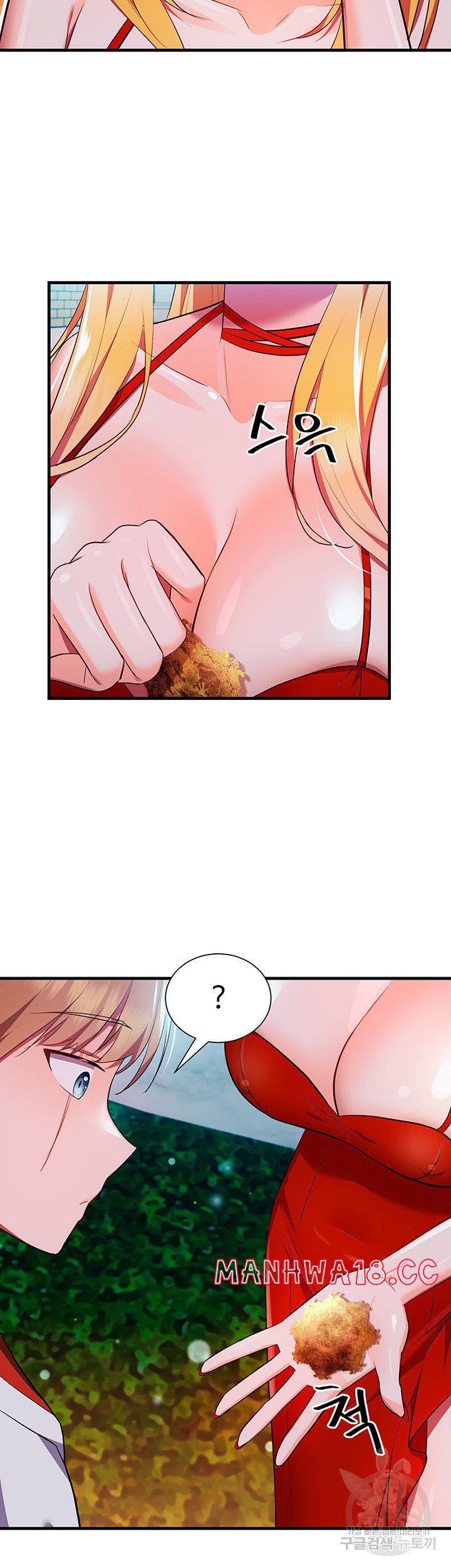 Training an Evil Young Lady Raw Chapter 3 Page 13