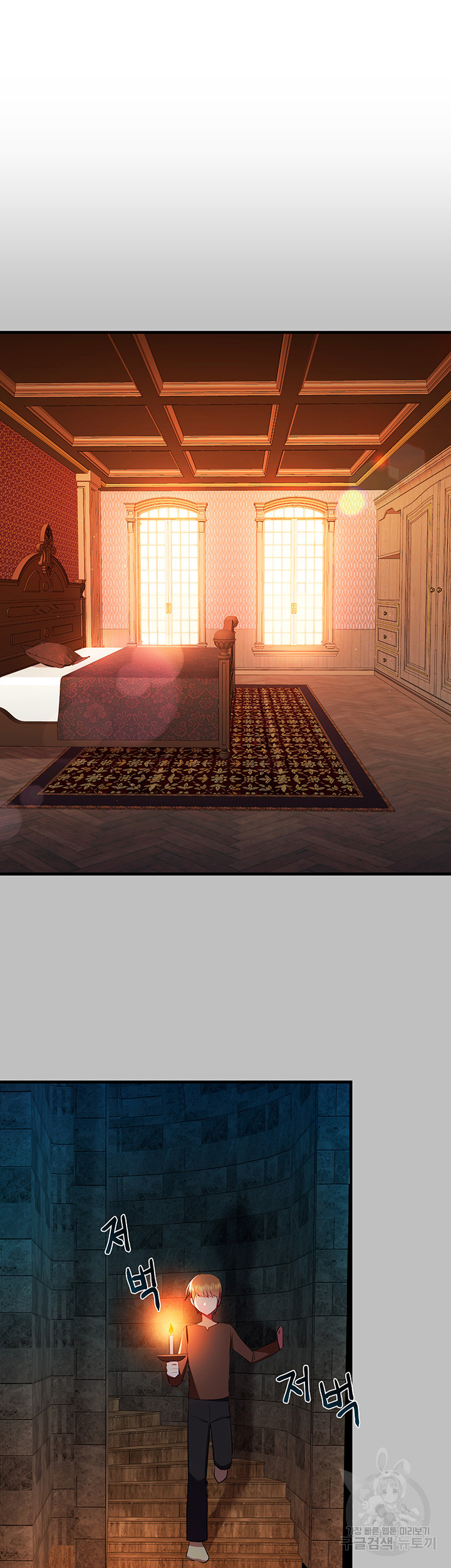 Training an Evil Young Lady Raw Chapter 3 Page 16