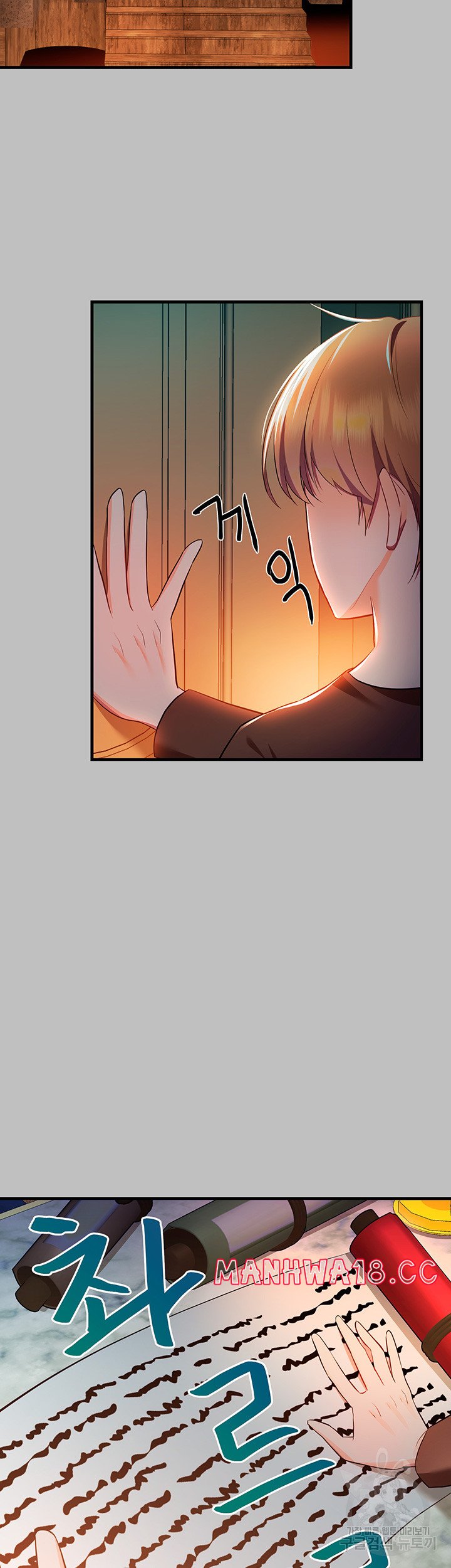 Training an Evil Young Lady Raw Chapter 3 Page 17