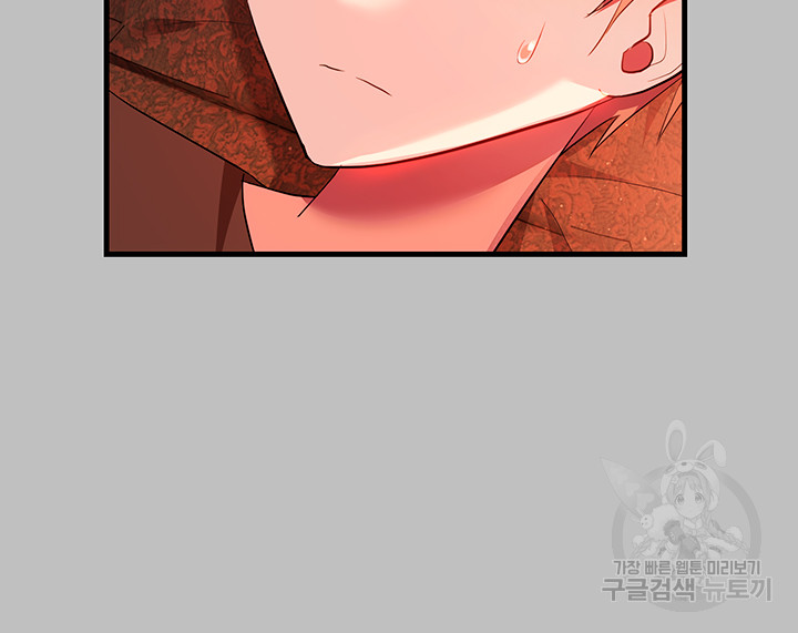 Training an Evil Young Lady Raw Chapter 3 Page 23