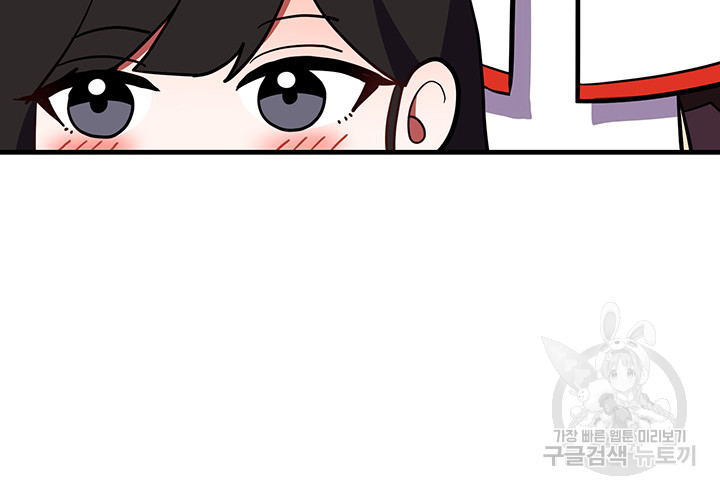 Training an Evil Young Lady Raw Chapter 3 Page 28
