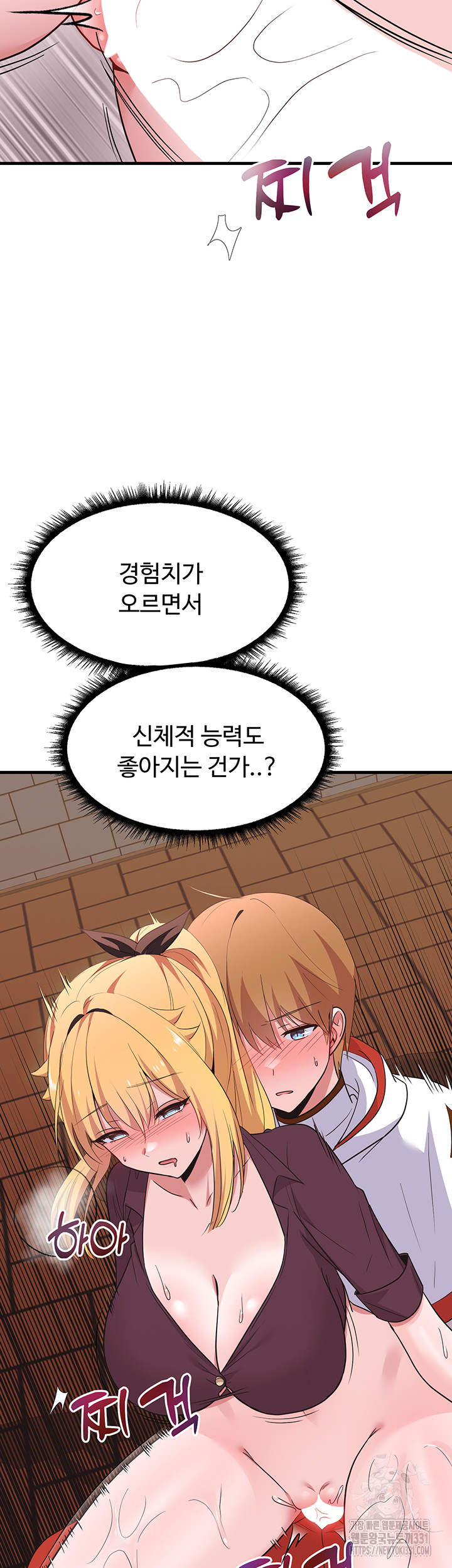 Training an Evil Young Lady Raw Chapter 21 Page 13