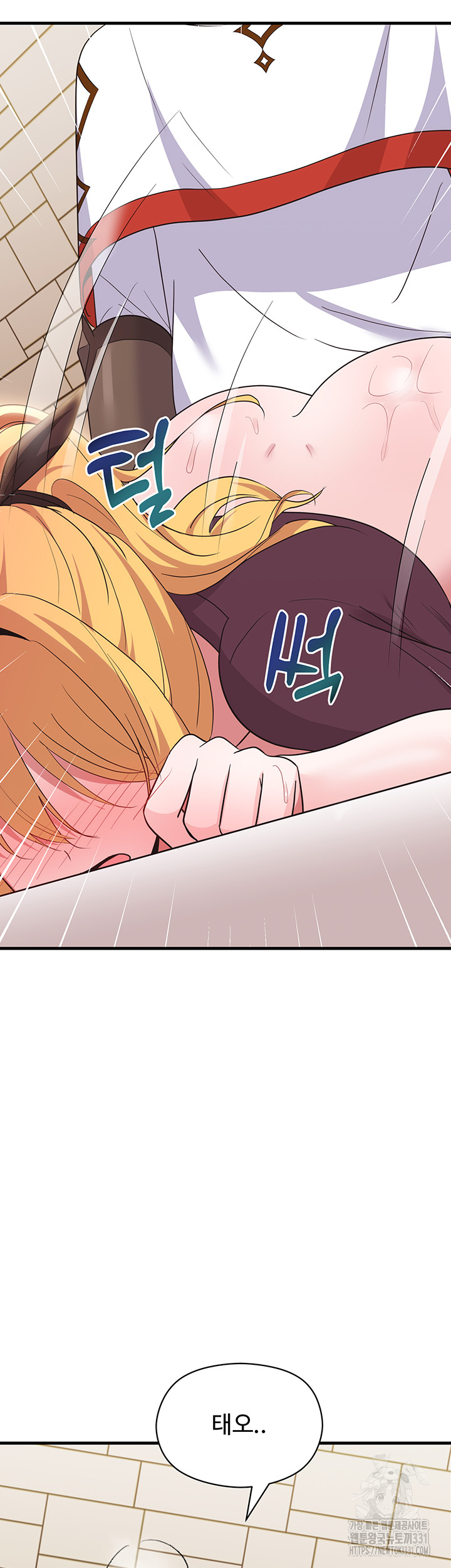 Training an Evil Young Lady Raw Chapter 21 Page 15
