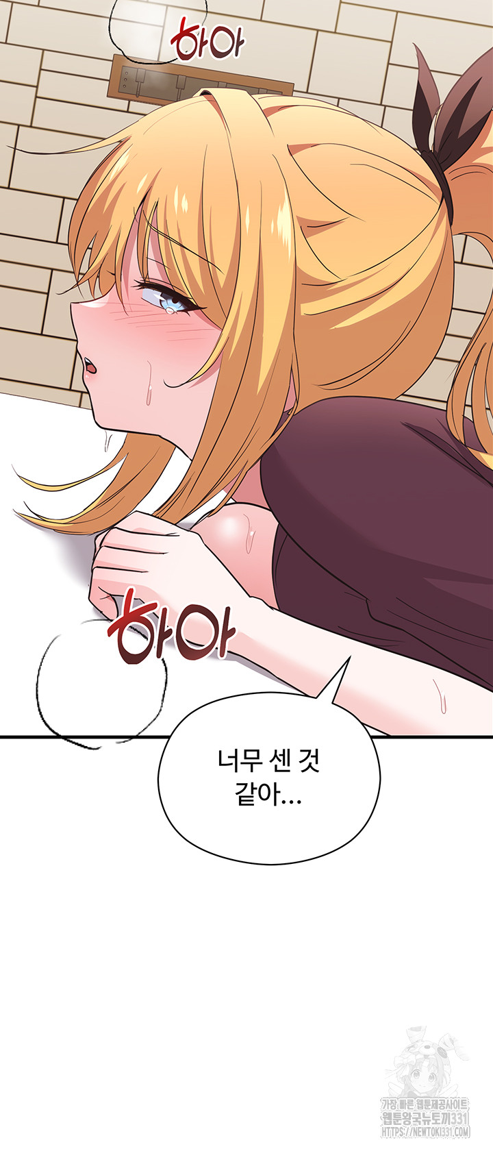 Training an Evil Young Lady Raw Chapter 21 Page 16