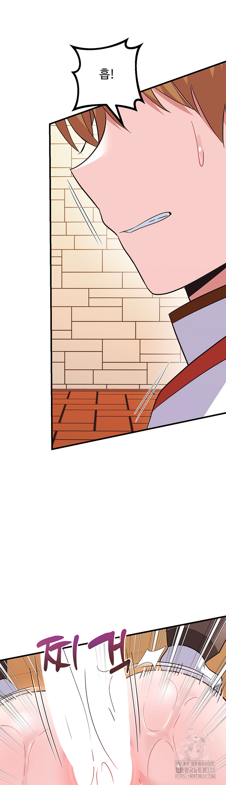 Training an Evil Young Lady Raw Chapter 21 Page 17
