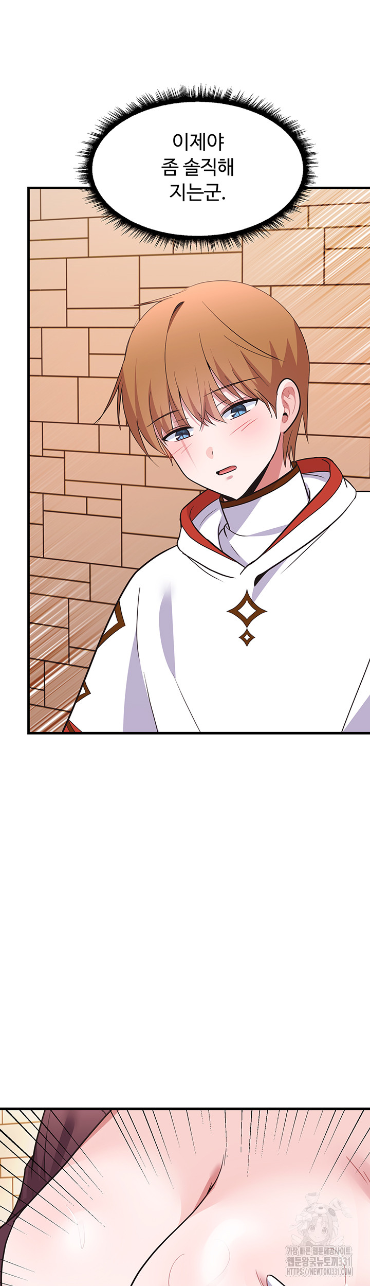 Training an Evil Young Lady Raw Chapter 21 Page 20