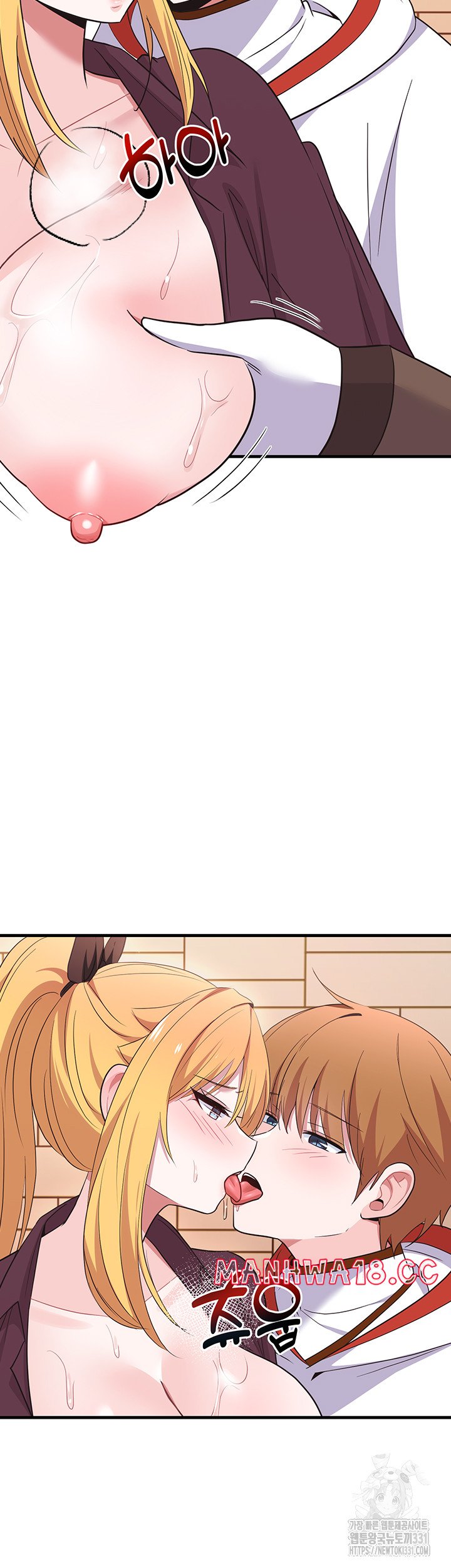 Training an Evil Young Lady Raw Chapter 21 Page 22