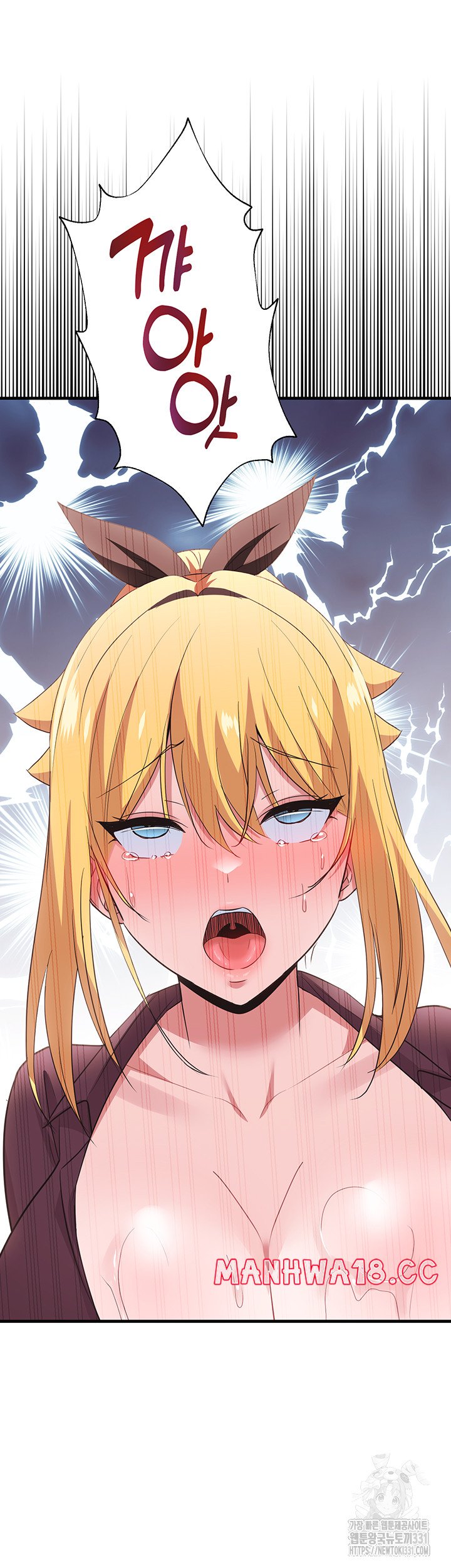 Training an Evil Young Lady Raw Chapter 21 Page 25