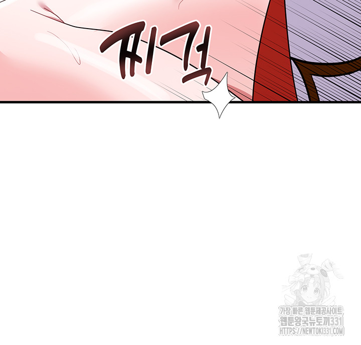 Training an Evil Young Lady Raw Chapter 21 Page 42
