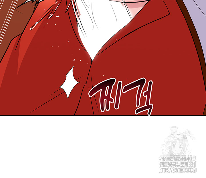Training an Evil Young Lady Raw Chapter 21 Page 49