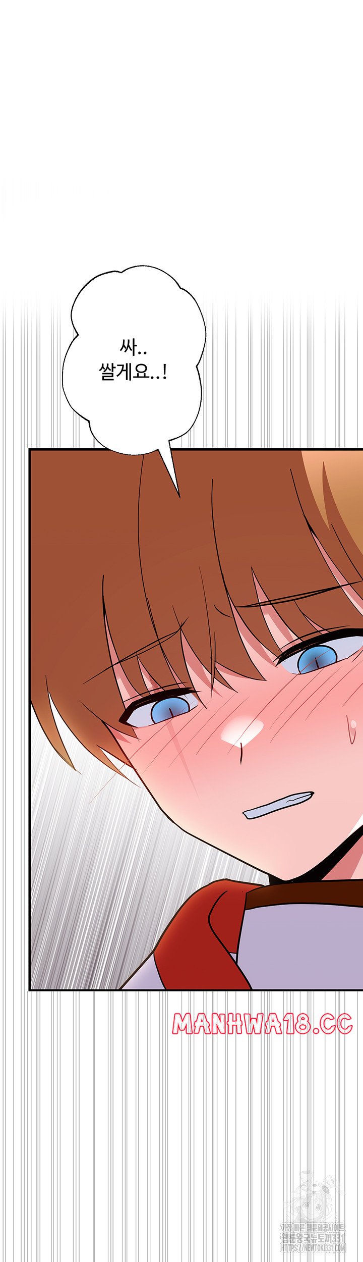 Training an Evil Young Lady Raw Chapter 21 Page 50