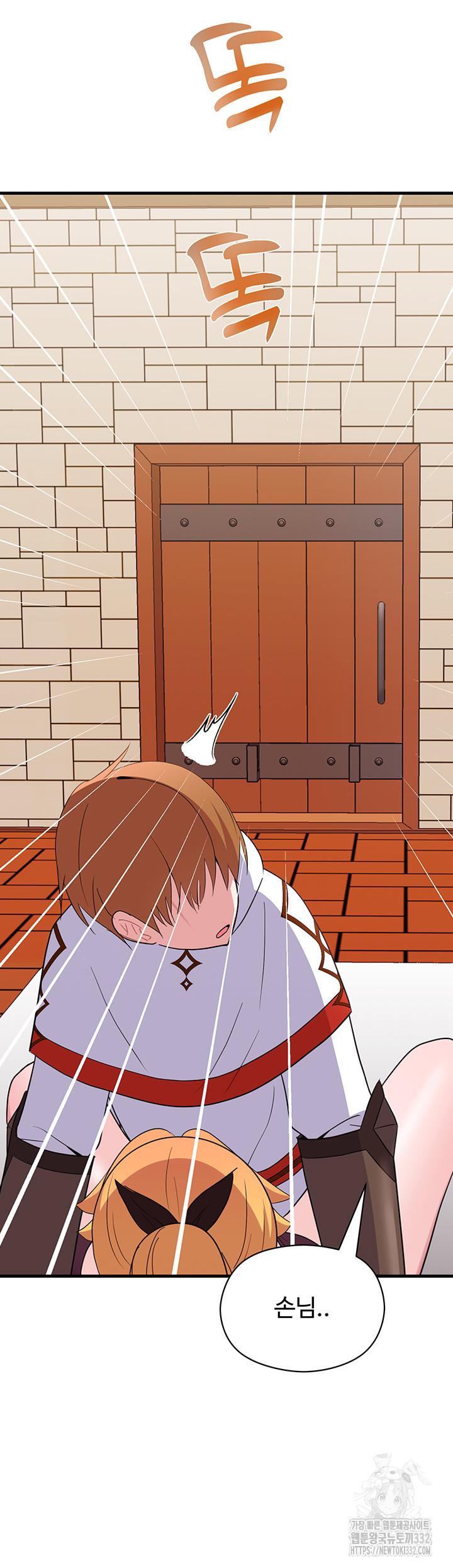 Training an Evil Young Lady Raw Chapter 22 Page 21