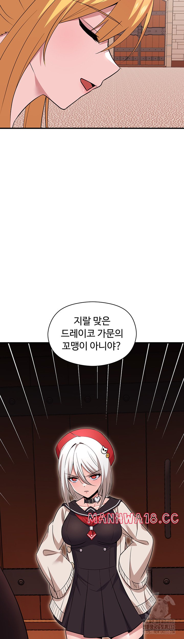 Training an Evil Young Lady Raw Chapter 22 Page 31