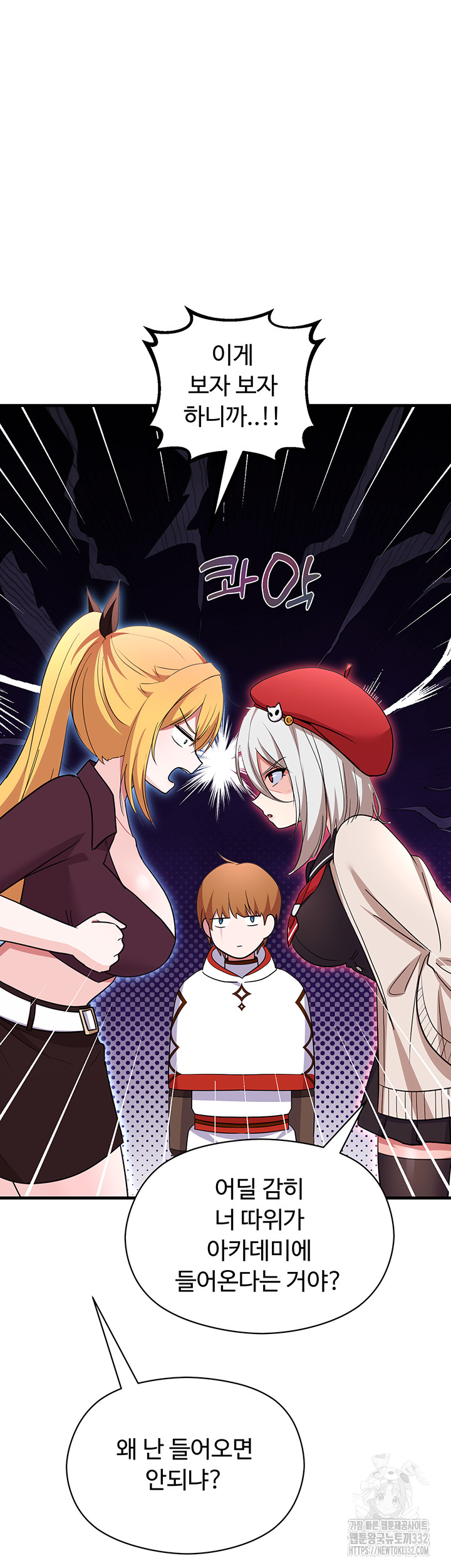 Training an Evil Young Lady Raw Chapter 22 Page 34