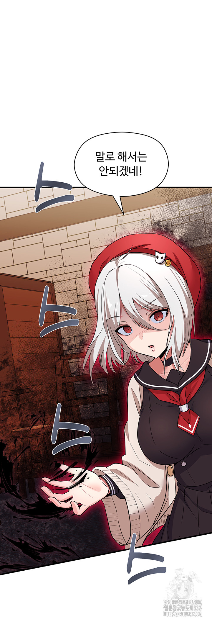 Training an Evil Young Lady Raw Chapter 22 Page 36