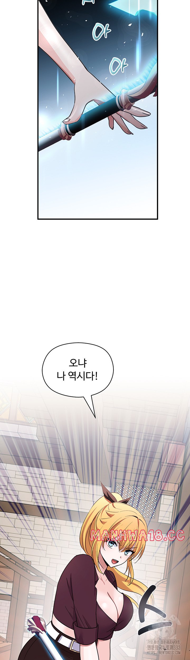 Training an Evil Young Lady Raw Chapter 22 Page 38