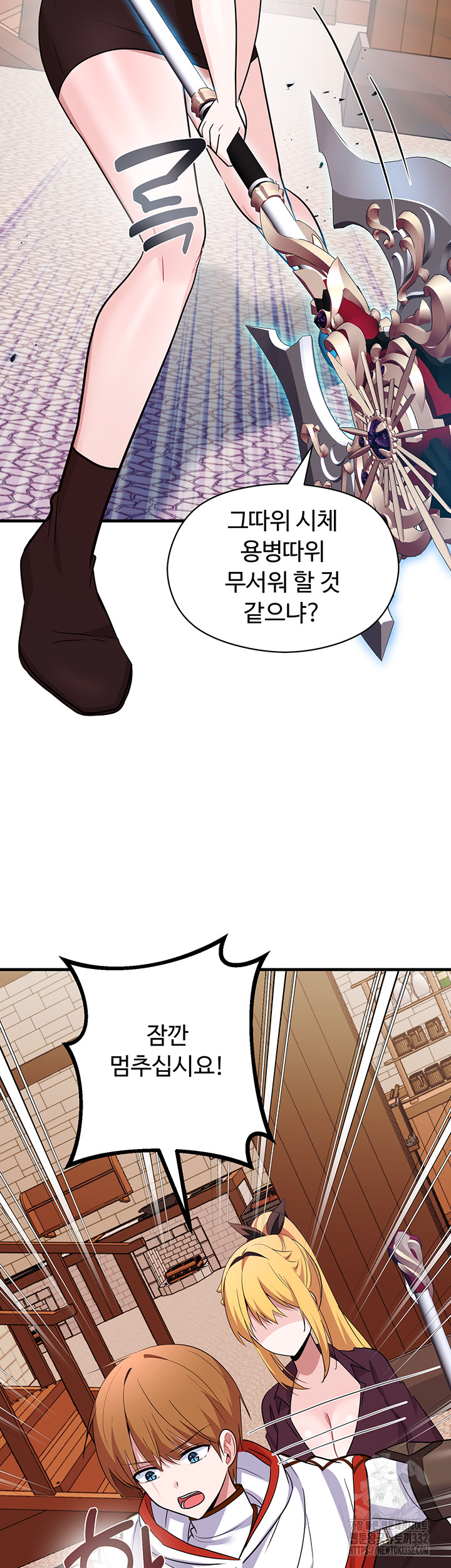 Training an Evil Young Lady Raw Chapter 22 Page 39