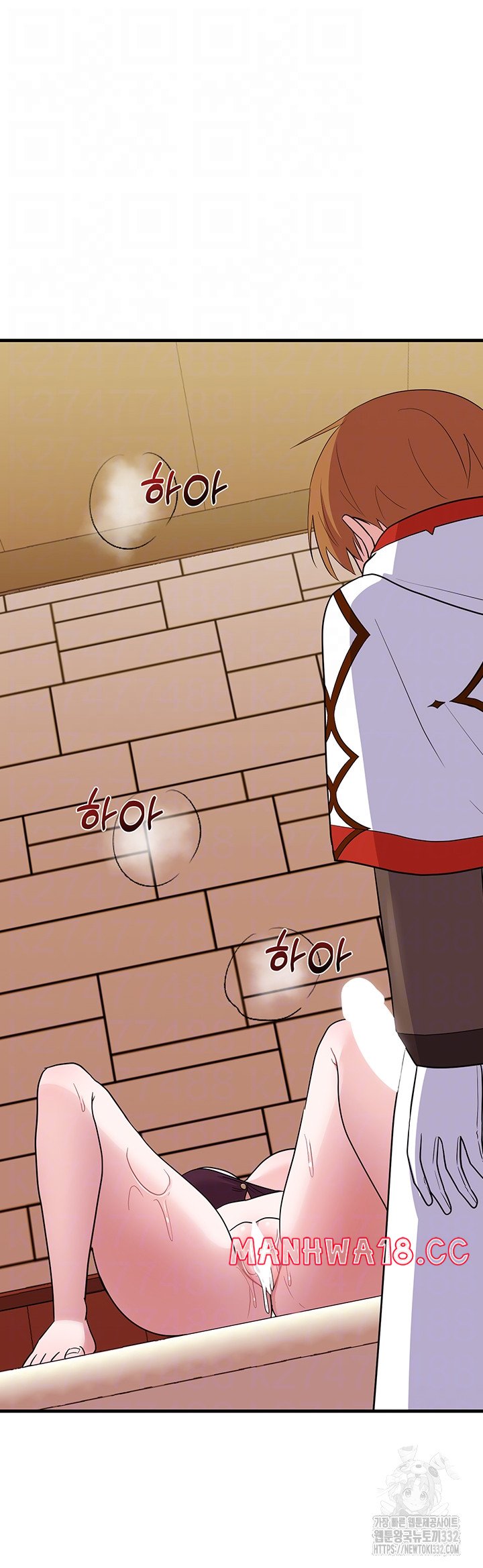 Training an Evil Young Lady Raw Chapter 22 Page 4