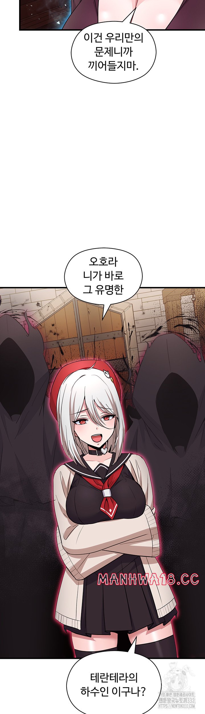 Training an Evil Young Lady Raw Chapter 22 Page 41