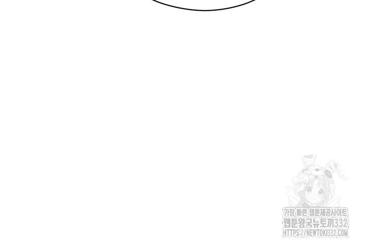 Training an Evil Young Lady Raw Chapter 22 Page 42