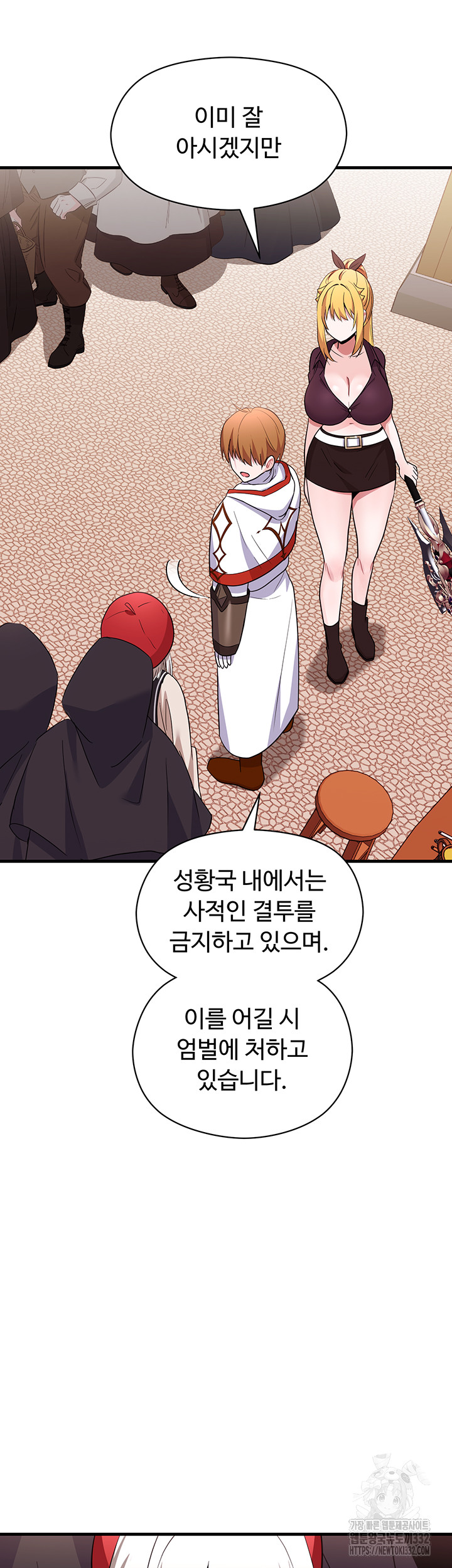 Training an Evil Young Lady Raw Chapter 22 Page 44