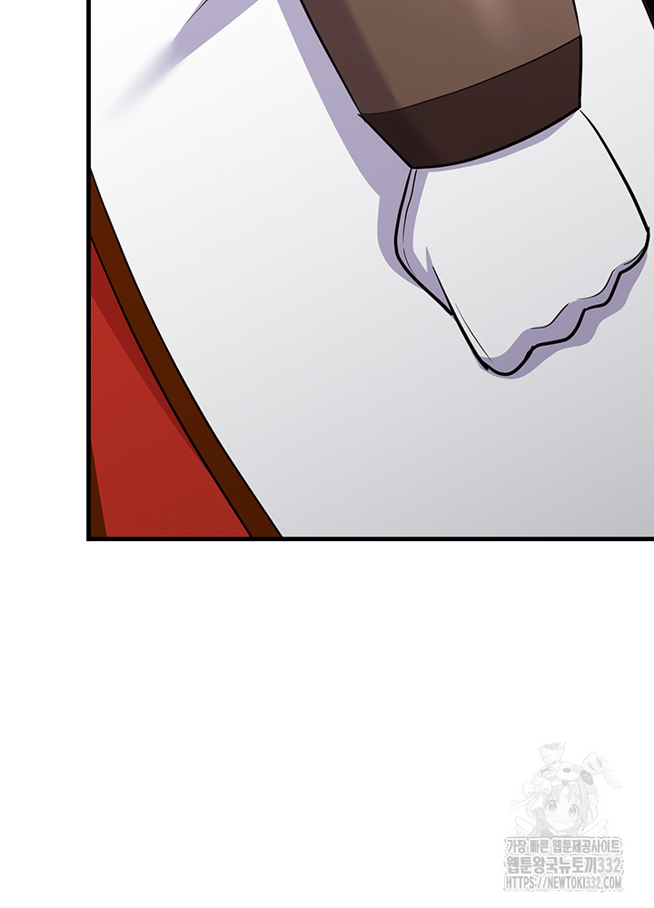 Training an Evil Young Lady Raw Chapter 22 Page 46