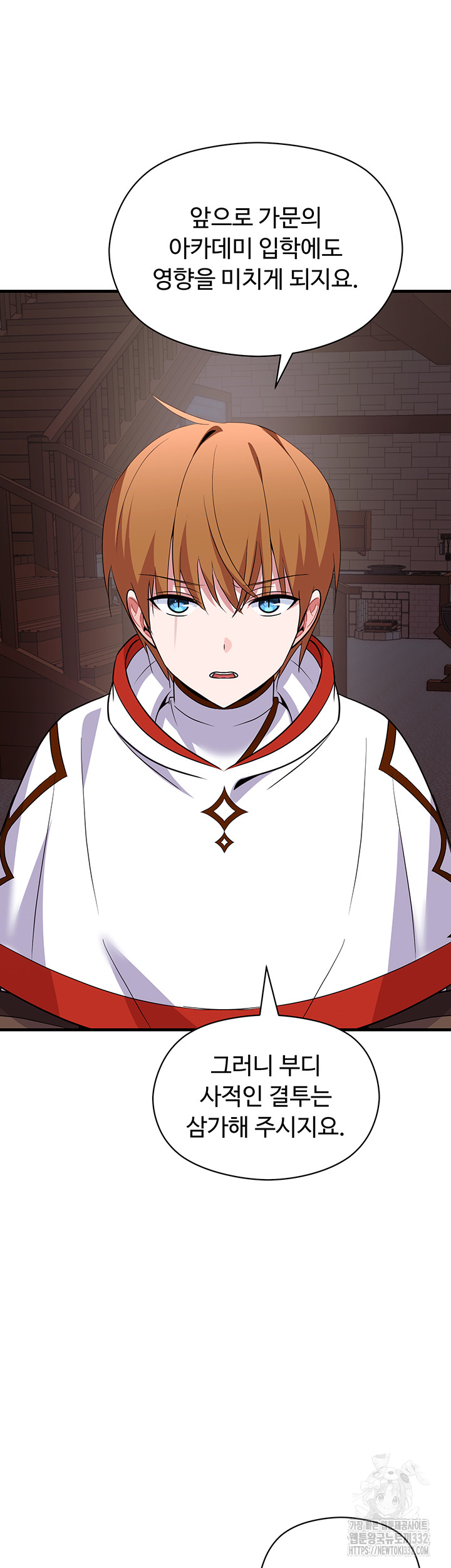 Training an Evil Young Lady Raw Chapter 22 Page 47