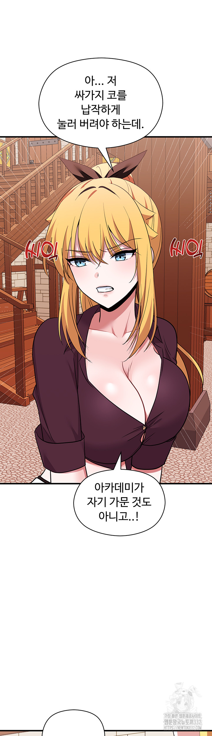 Training an Evil Young Lady Raw Chapter 22 Page 51