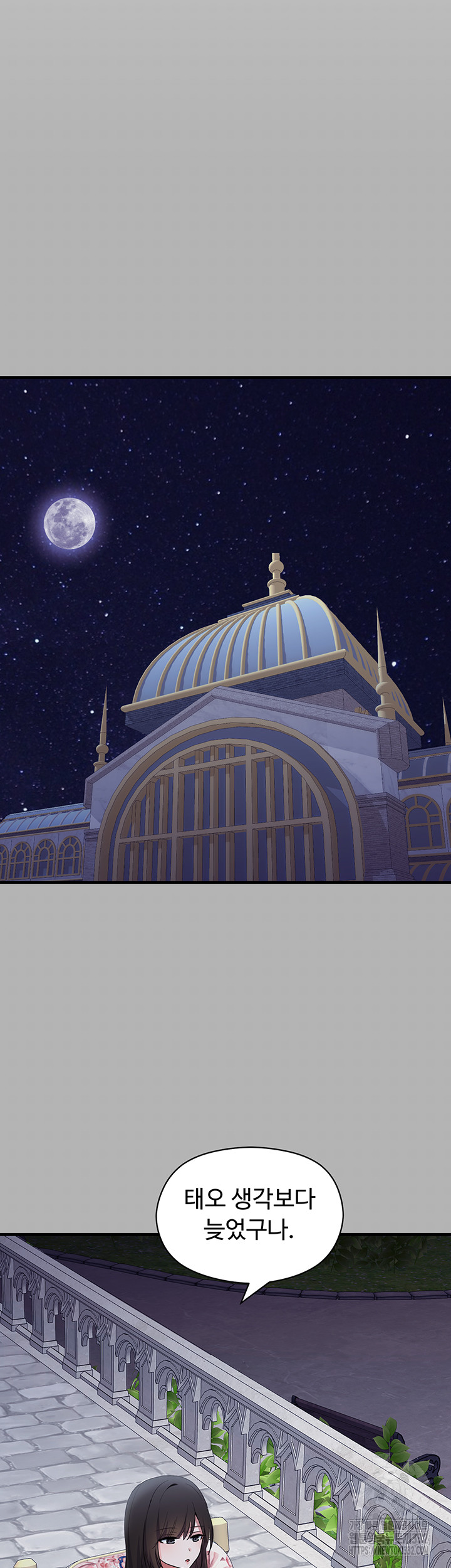Training an Evil Young Lady Raw Chapter 22 Page 53