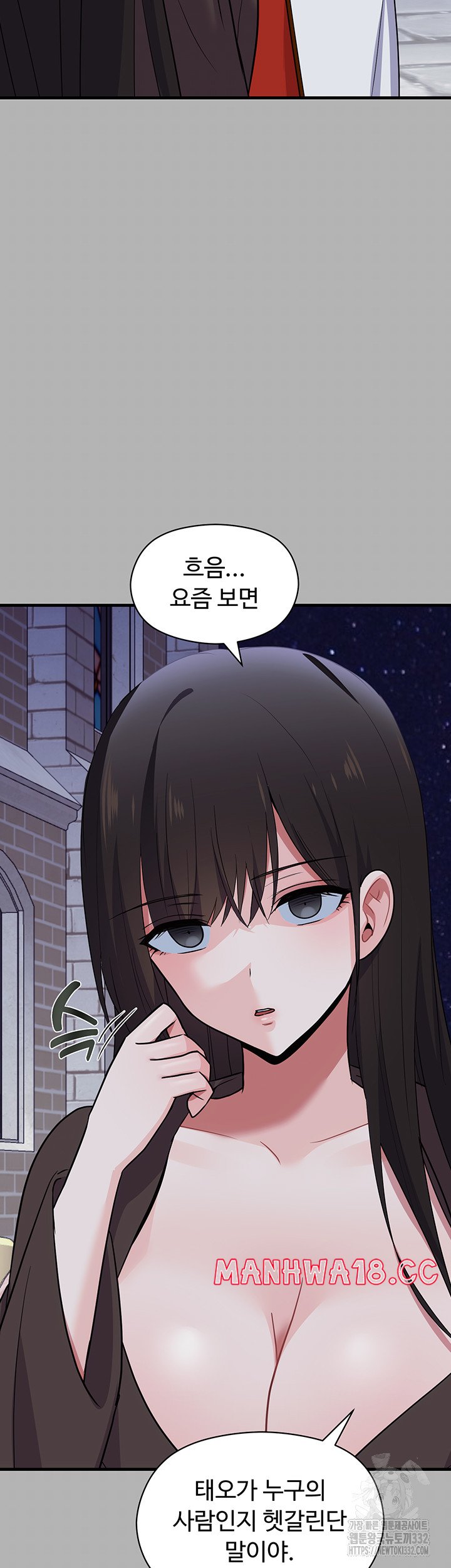 Training an Evil Young Lady Raw Chapter 22 Page 55