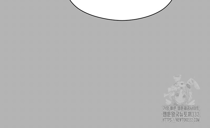 Training an Evil Young Lady Raw Chapter 22 Page 56