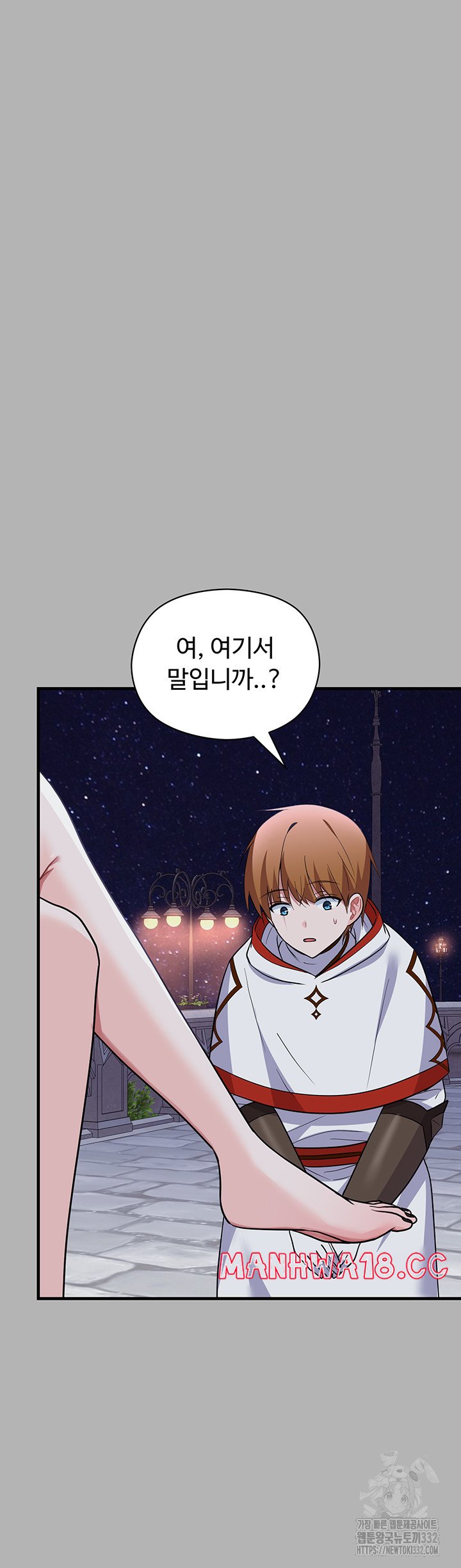 Training an Evil Young Lady Raw Chapter 22 Page 60