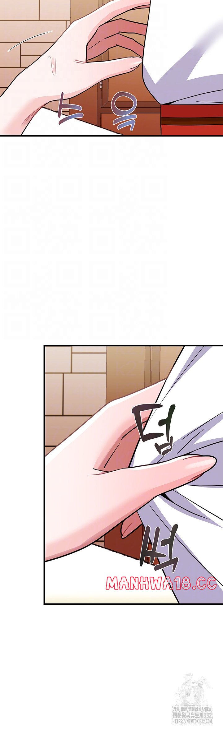 Training an Evil Young Lady Raw Chapter 22 Page 8