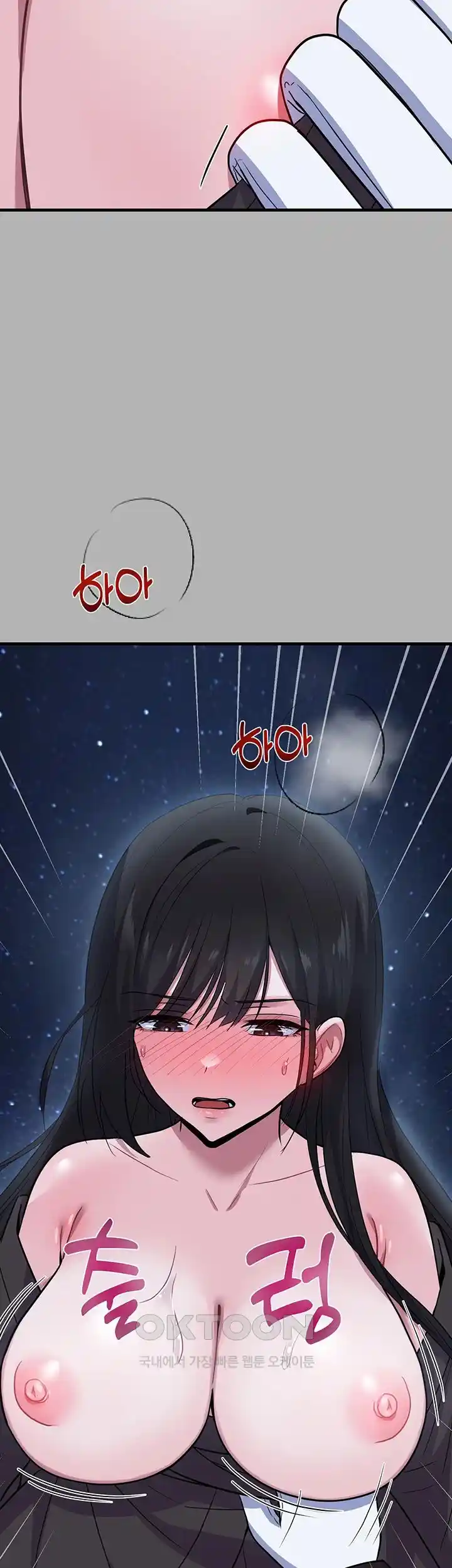 Training an Evil Young Lady Raw Chapter 23 Page 18