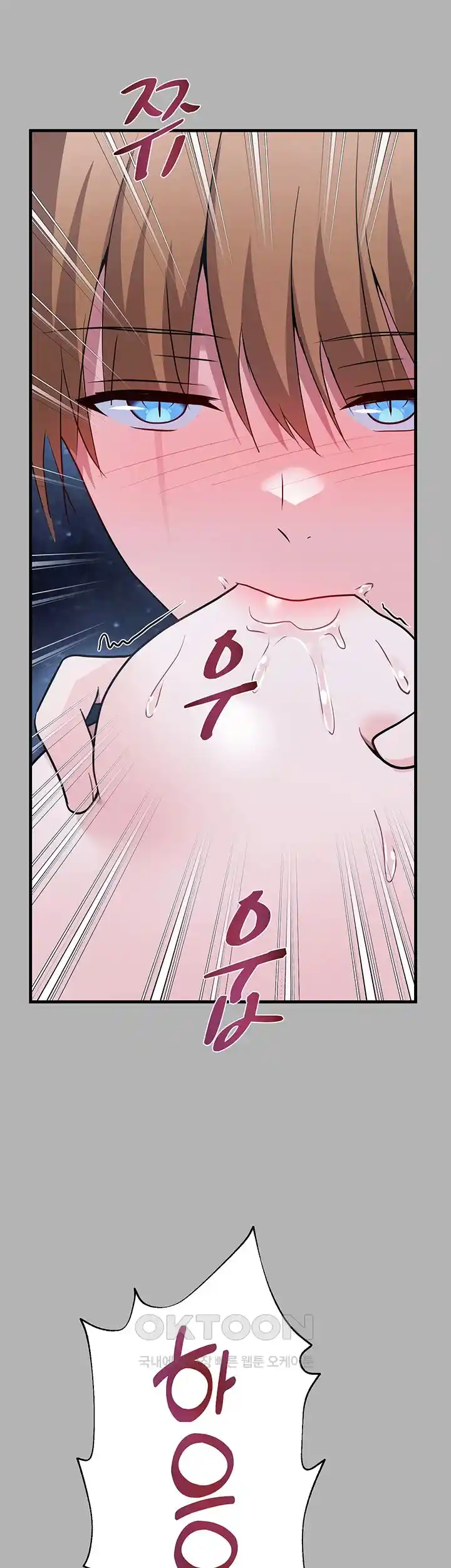 Training an Evil Young Lady Raw Chapter 23 Page 24