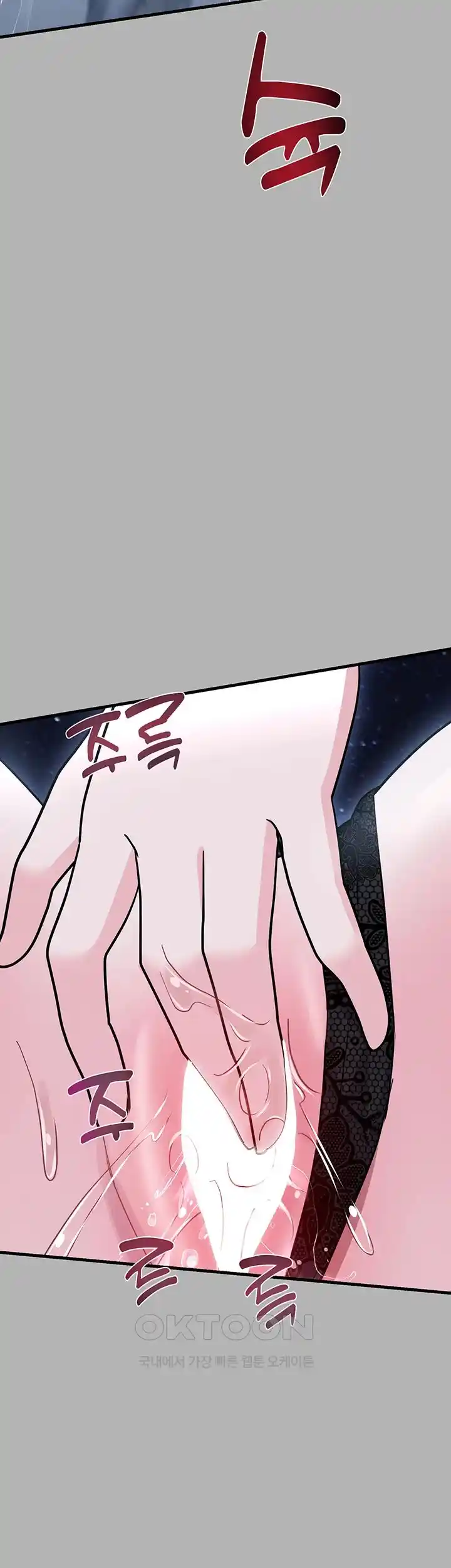 Training an Evil Young Lady Raw Chapter 23 Page 28
