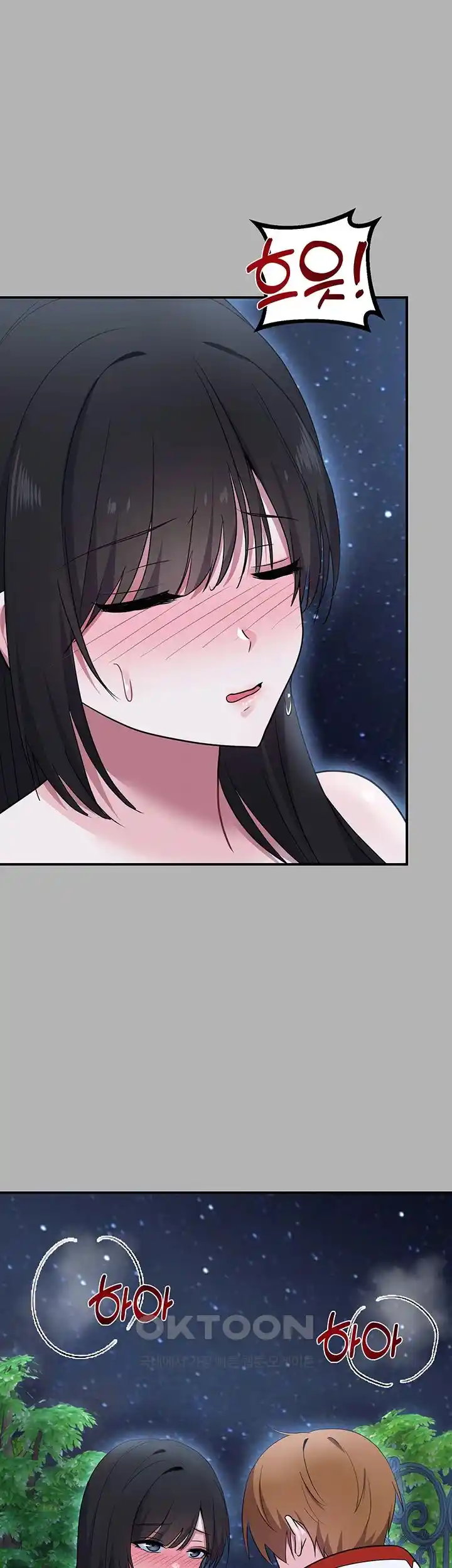 Training an Evil Young Lady Raw Chapter 23 Page 31