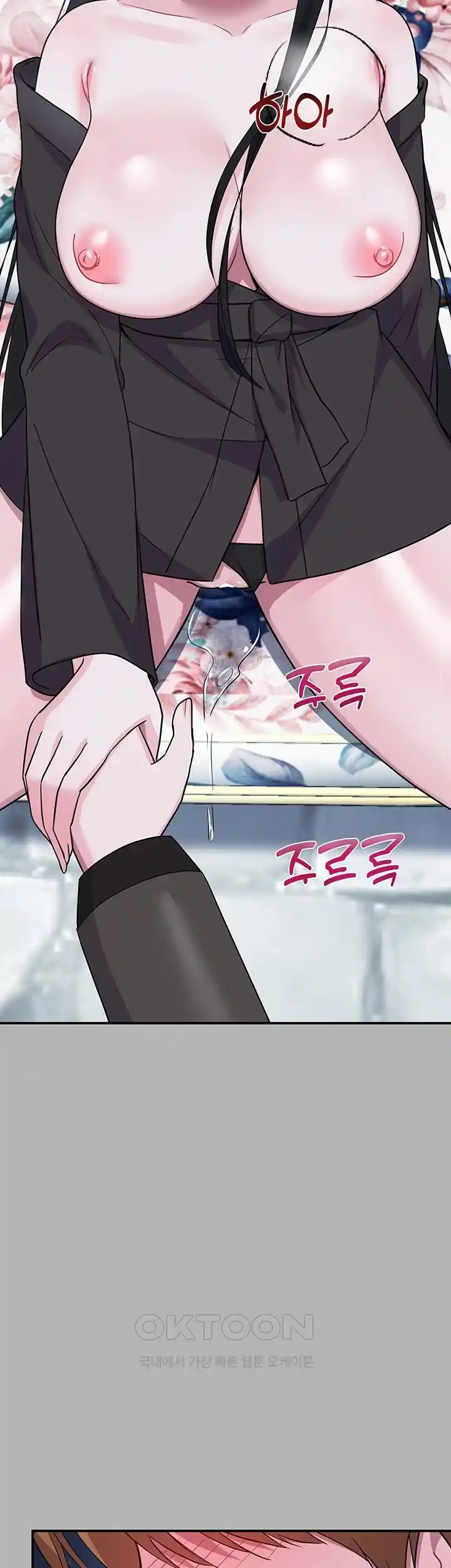 Training an Evil Young Lady Raw Chapter 23 Page 35