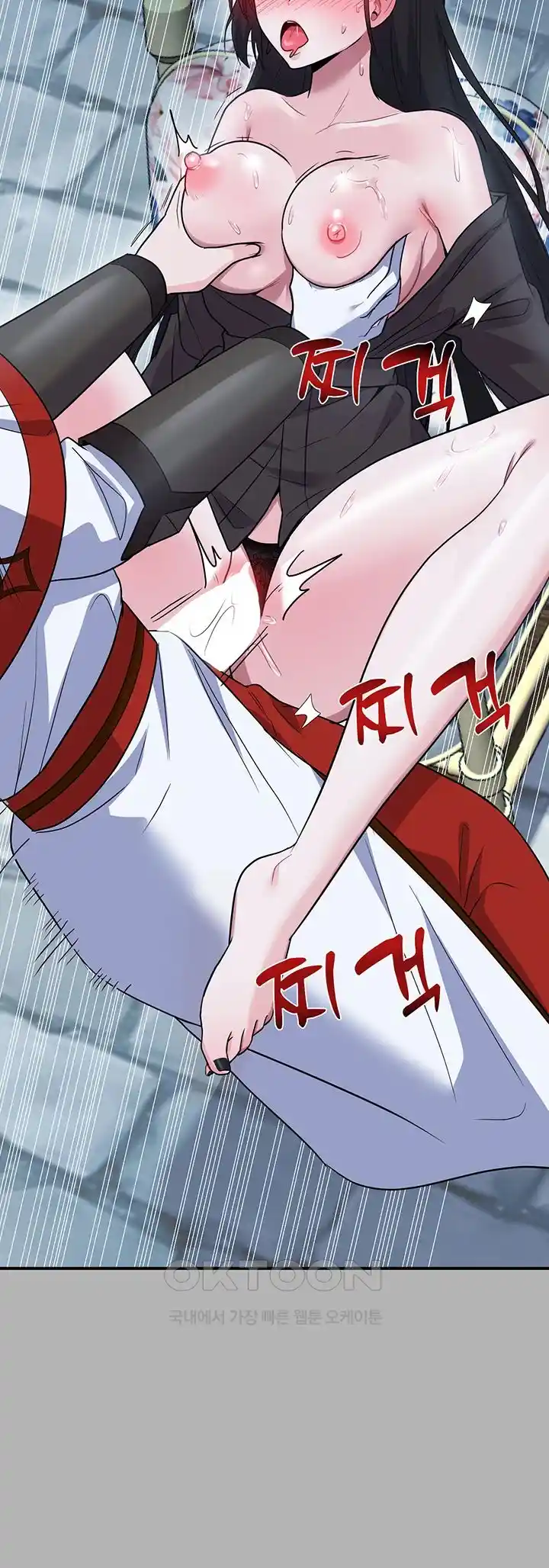 Training an Evil Young Lady Raw Chapter 23 Page 46