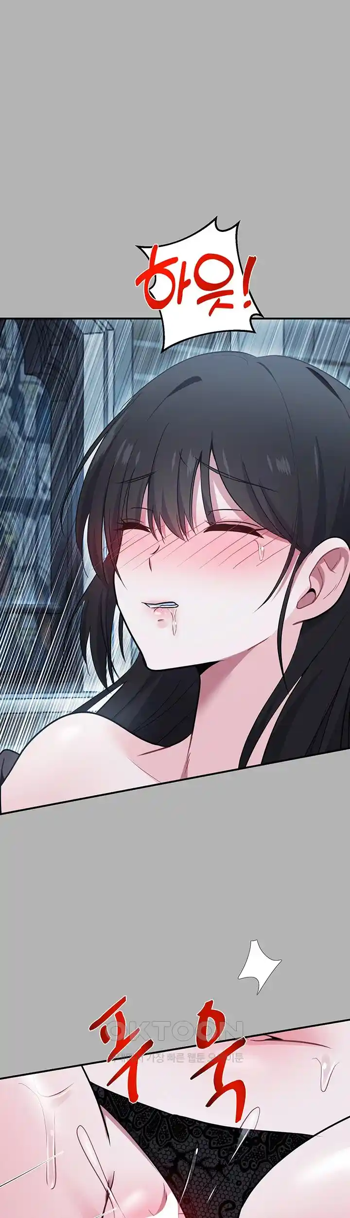 Training an Evil Young Lady Raw Chapter 23 Page 47