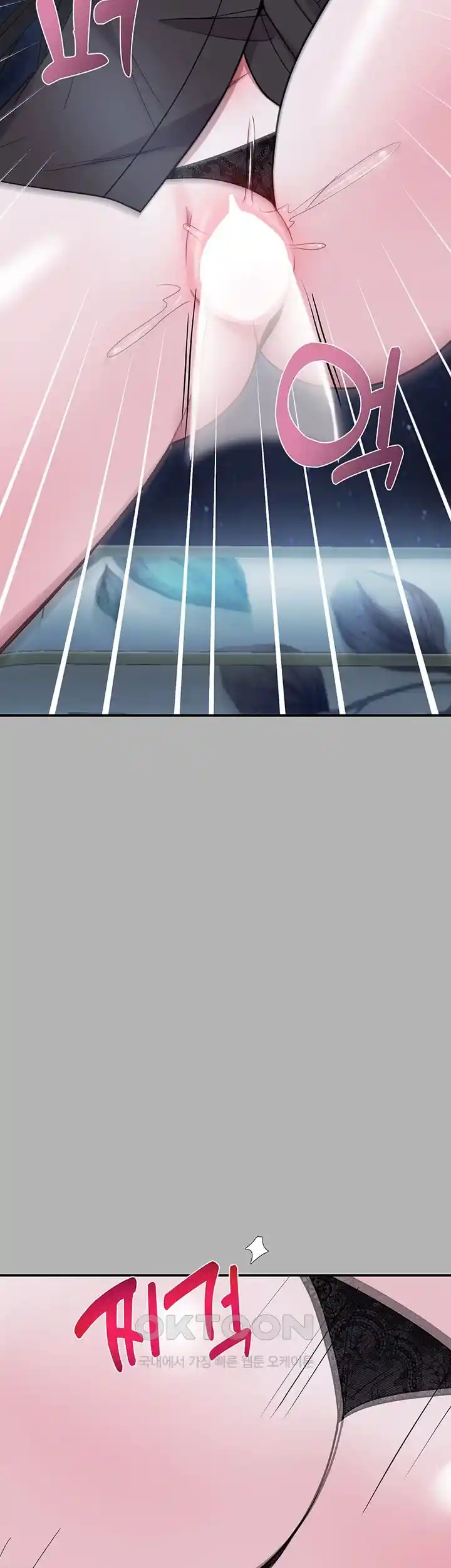 Training an Evil Young Lady Raw Chapter 23 Page 54