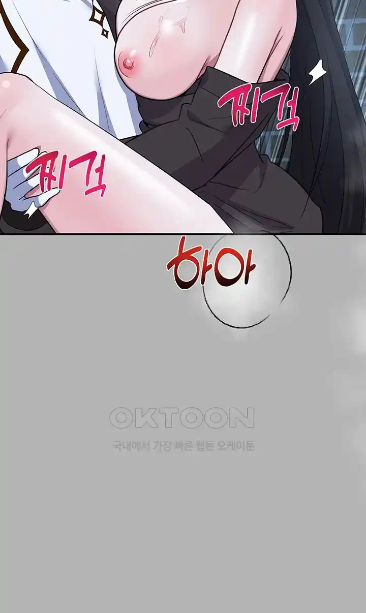 Training an Evil Young Lady Raw Chapter 23 Page 56