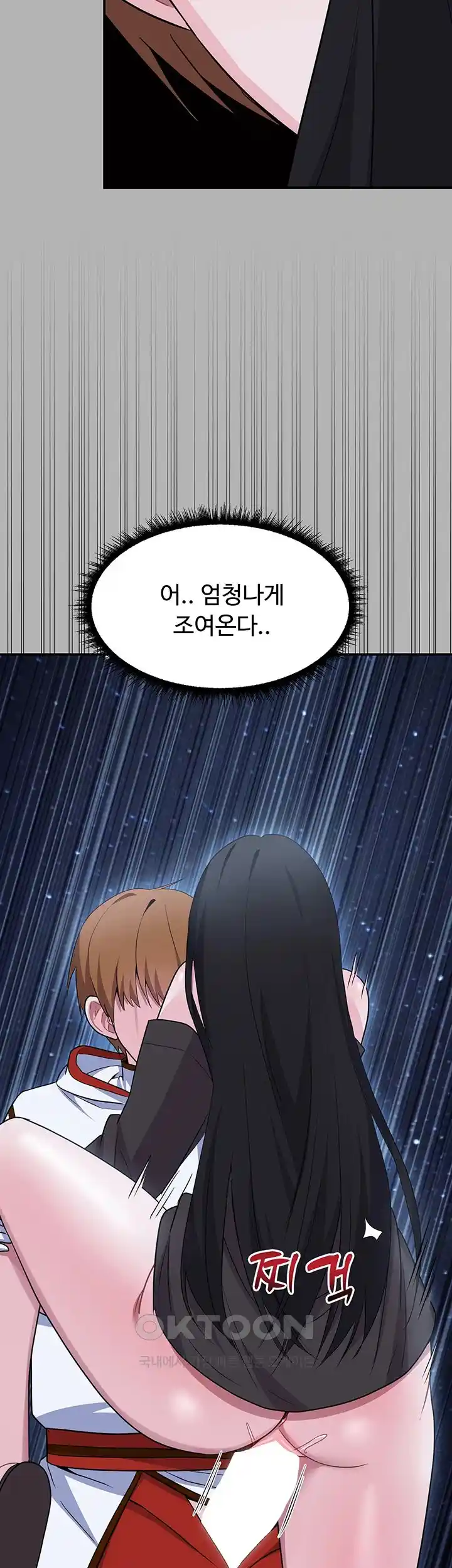 Training an Evil Young Lady Raw Chapter 23 Page 59