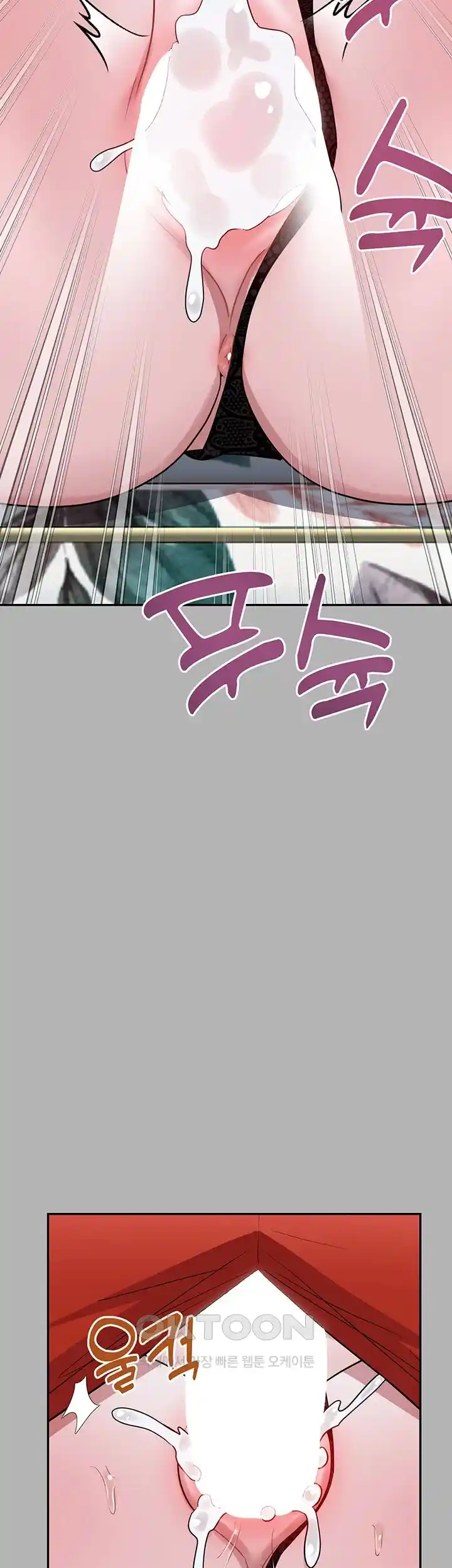 Training an Evil Young Lady Raw Chapter 23 Page 67