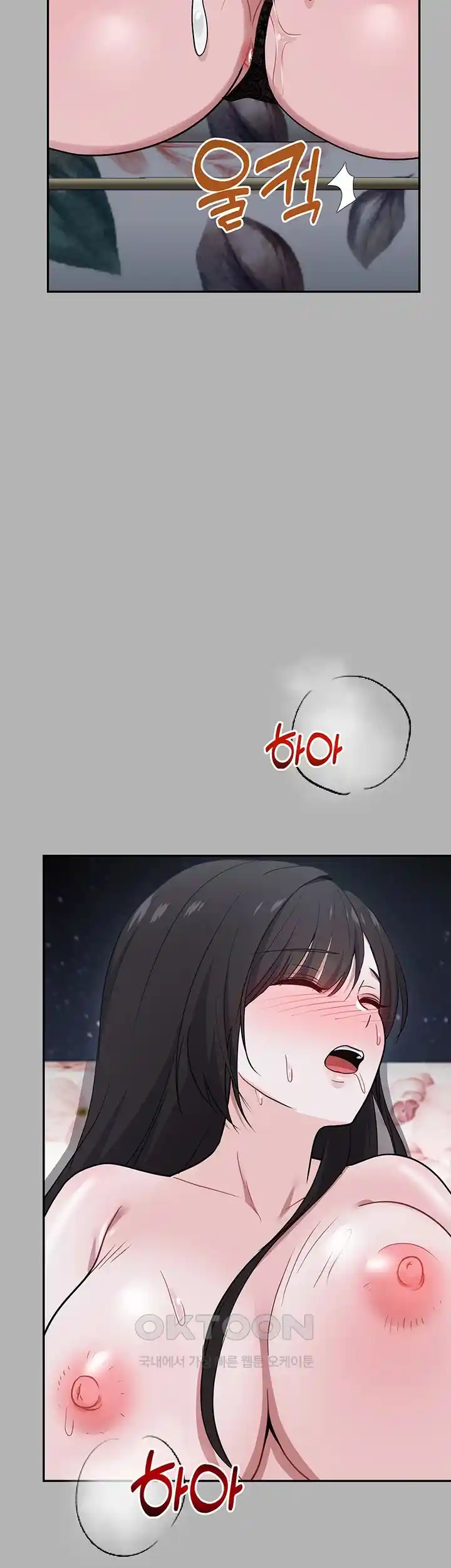 Training an Evil Young Lady Raw Chapter 23 Page 68