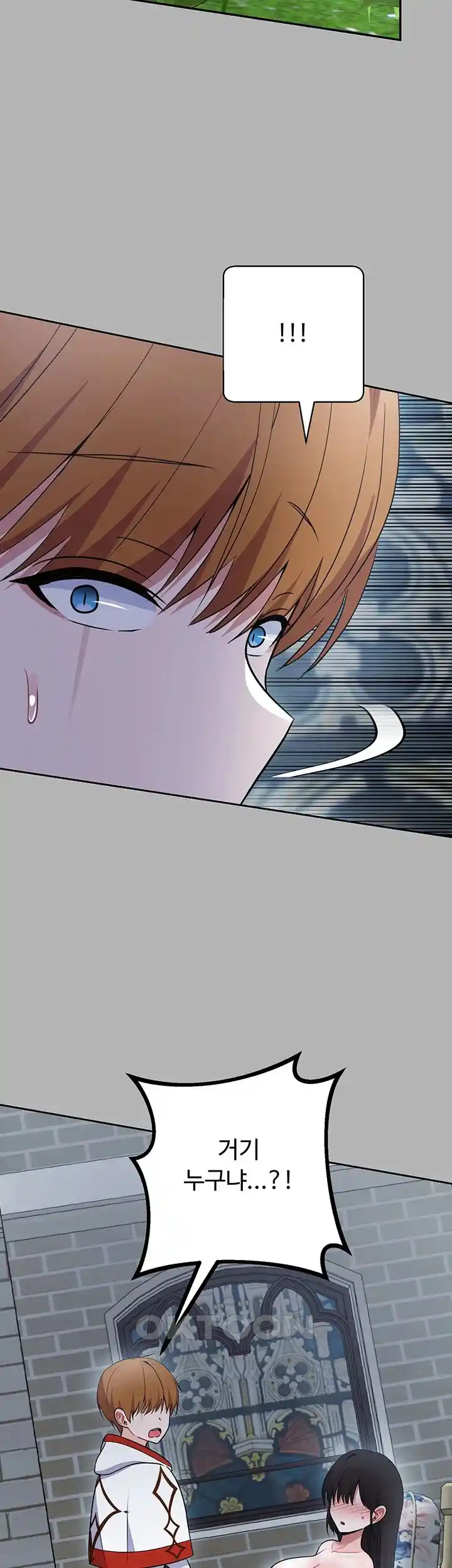 Training an Evil Young Lady Raw Chapter 23 Page 72