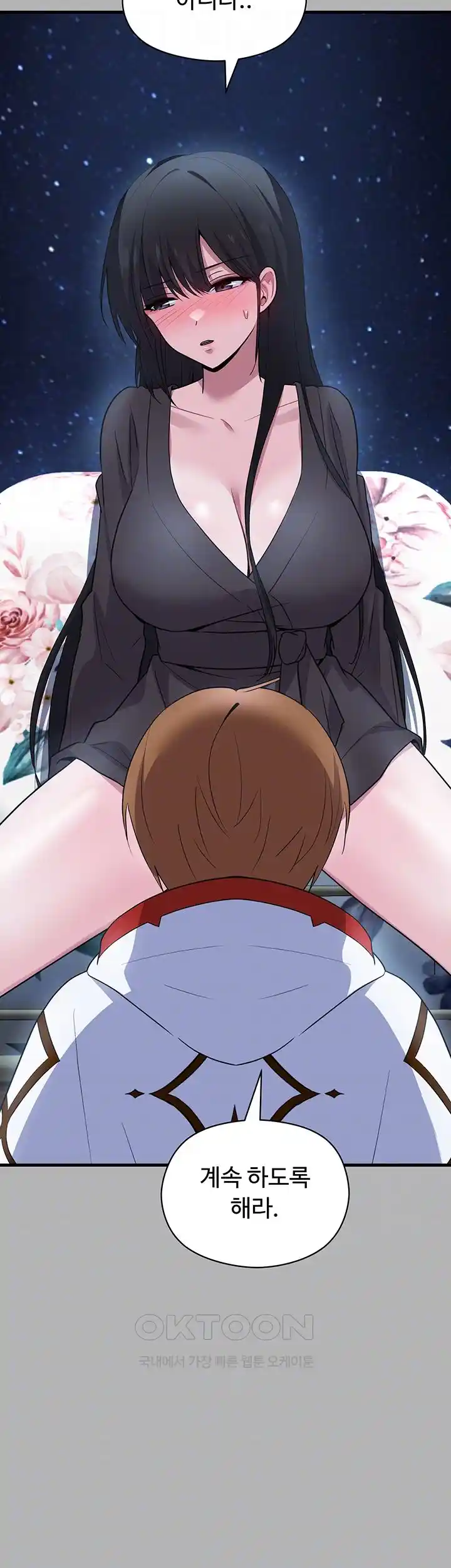 Training an Evil Young Lady Raw Chapter 23 Page 8