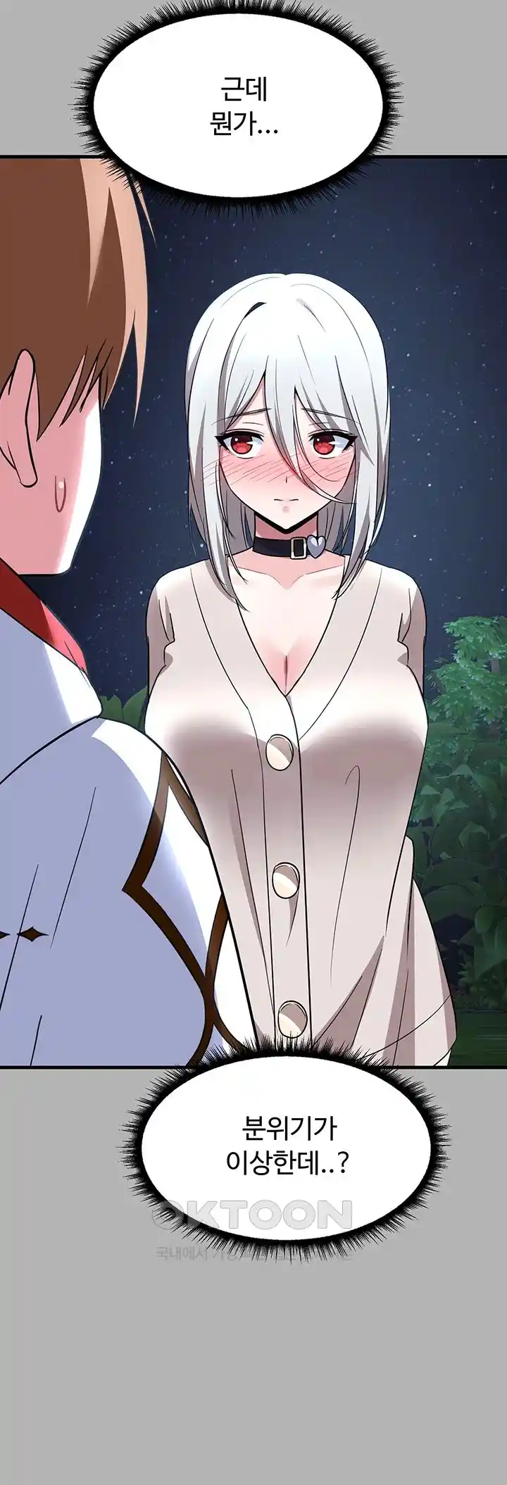 Training an Evil Young Lady Raw Chapter 24 Page 28